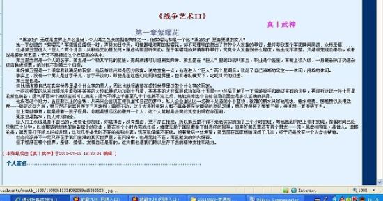 成人免费网站
